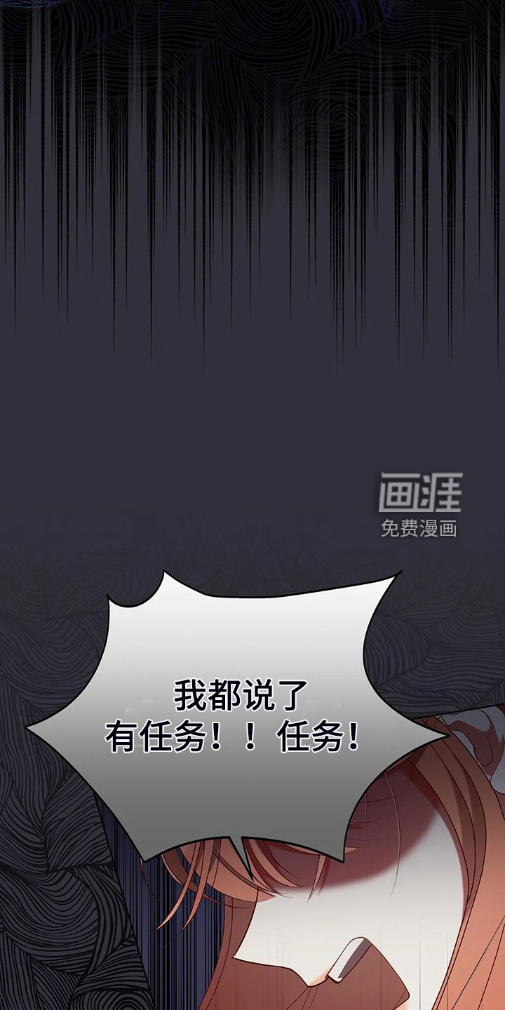 黄昏的世界第47话图