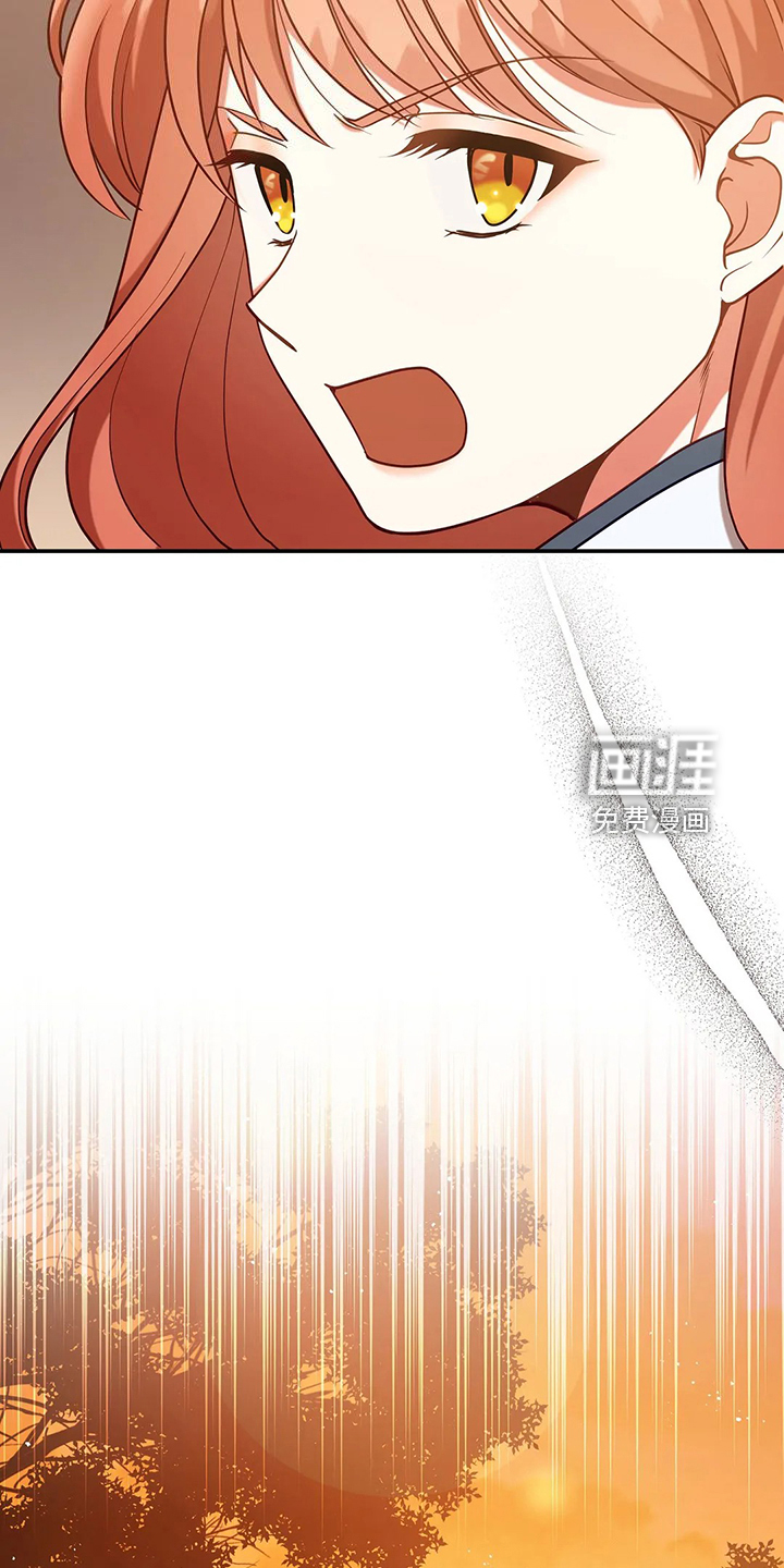 黄昏的世界第47话图