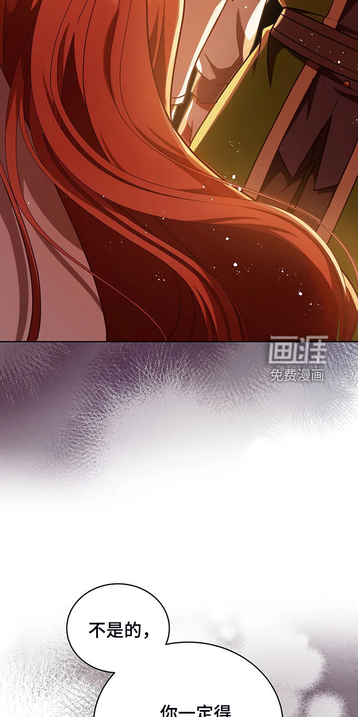 黄昏的世界第47话图