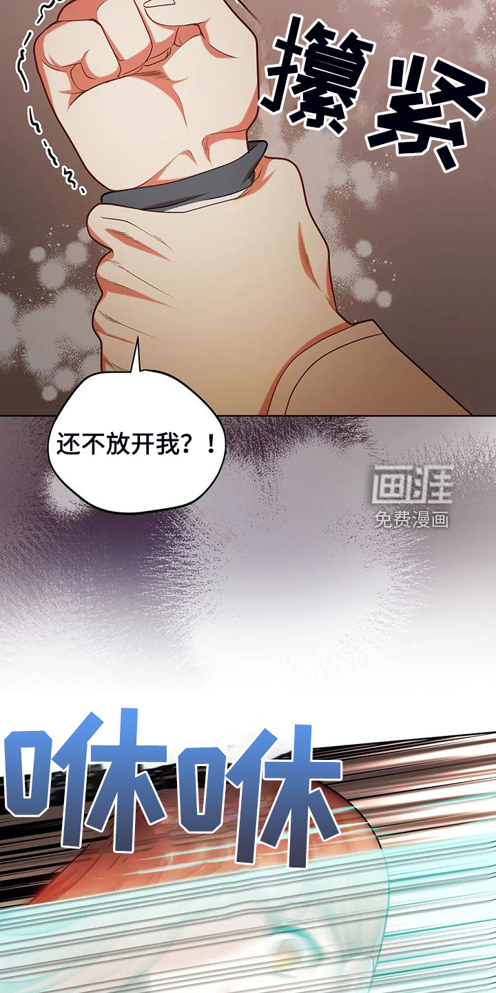 黄昏的世界第47话图