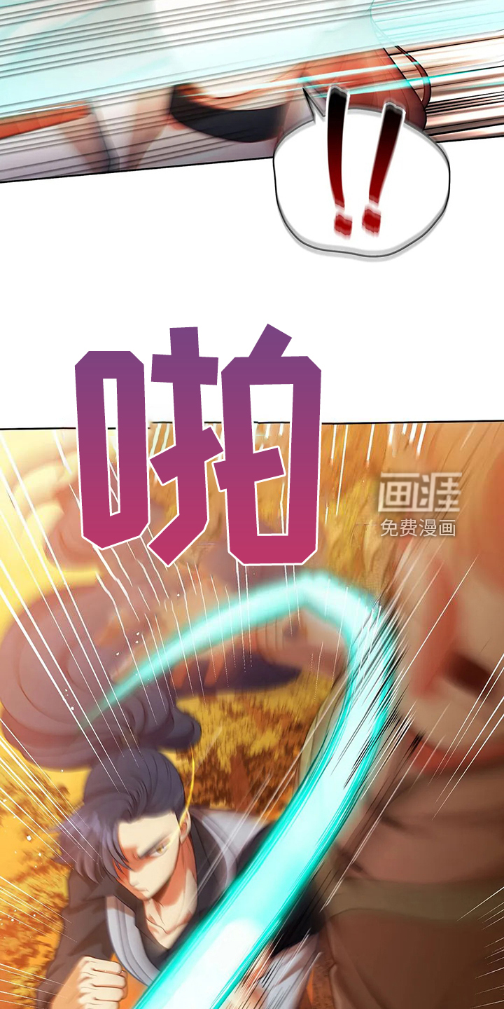 黄昏的世界第47话图