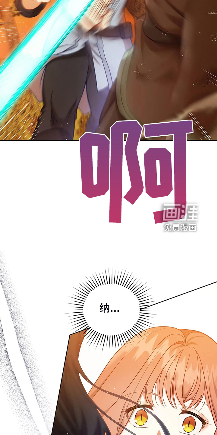 黄昏的世界第47话图