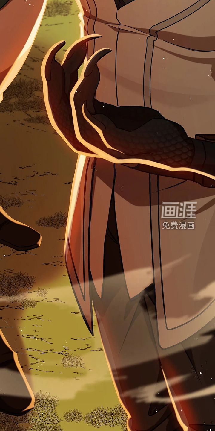 黄昏的世界第47话图