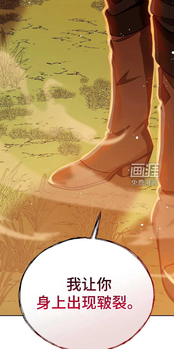 黄昏的世界第47话图