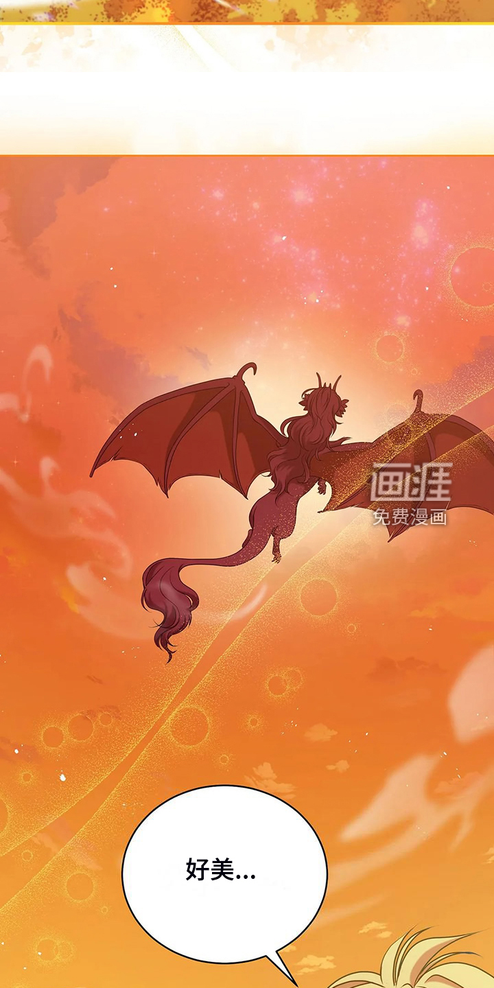 黄昏的世界第48话图