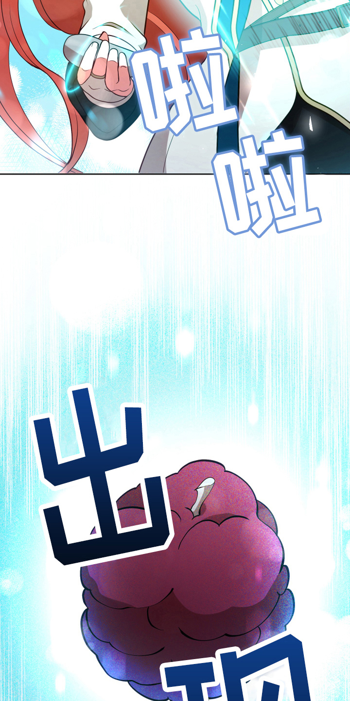 黄昏的世界第5话图