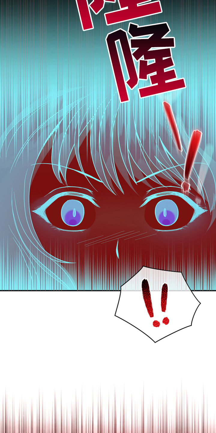 黄昏的世界第5话图