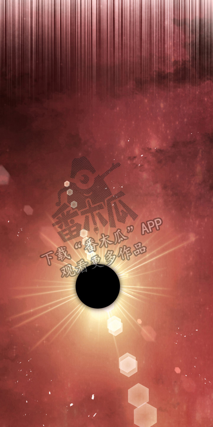 黄昏的世界第5话图