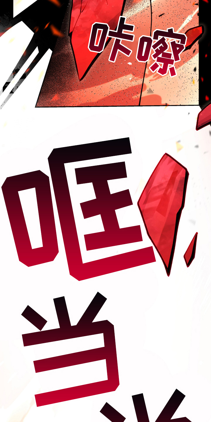 黄昏的世界第5话图