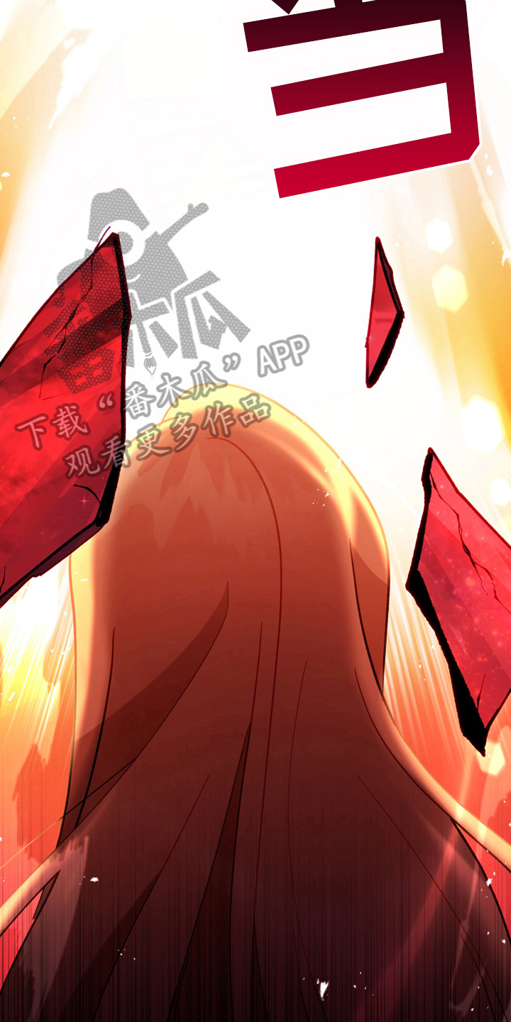 黄昏的世界第5话图