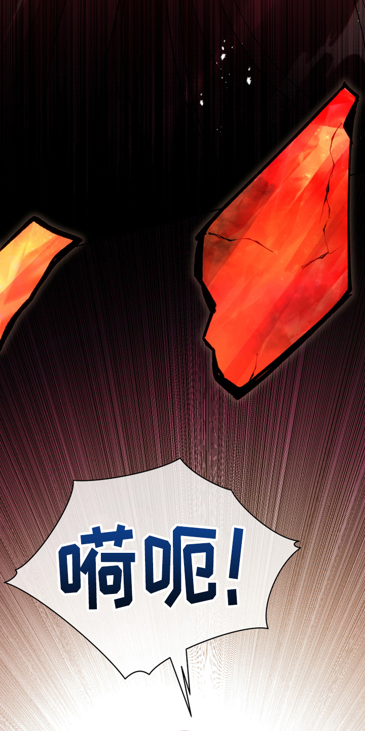 黄昏的世界第5话图