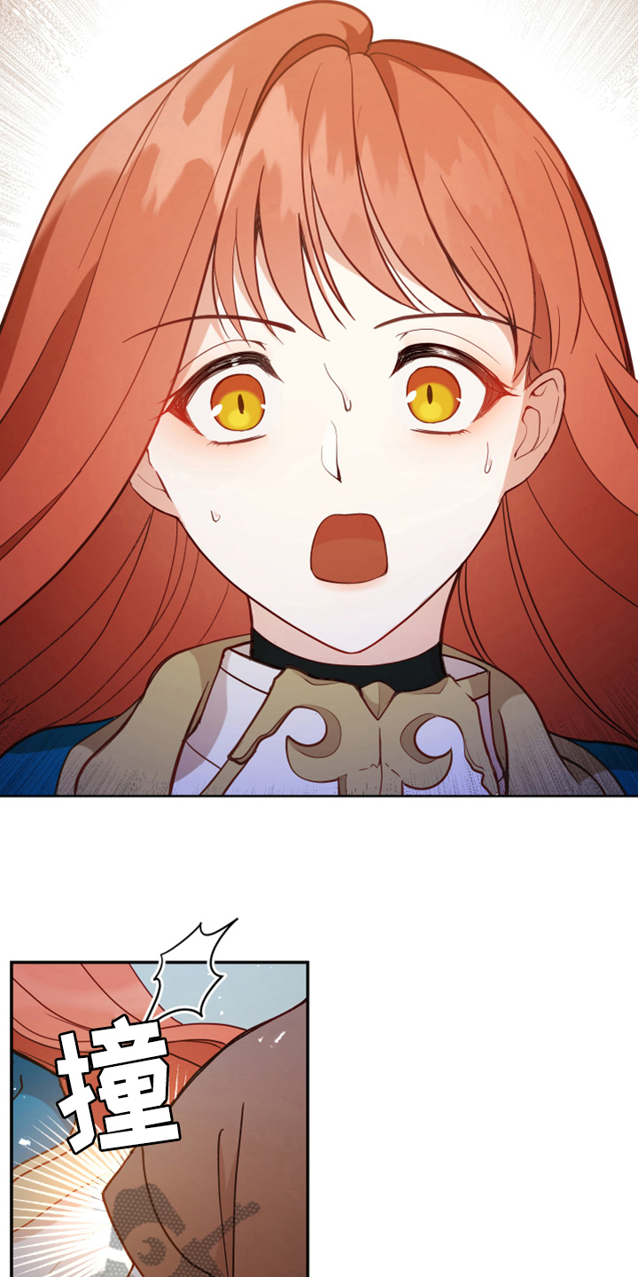 黄昏的世界第5话图