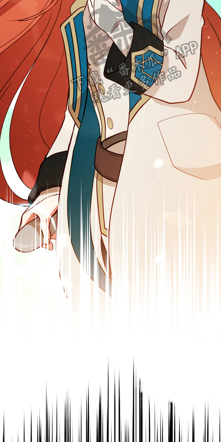 黄昏的世界第5话图