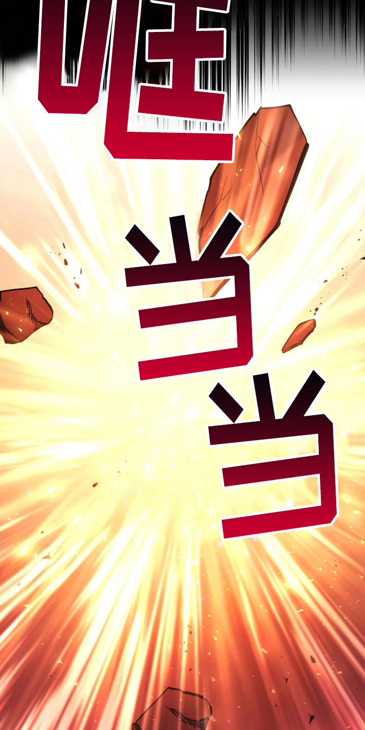 黄昏的世界第5话图