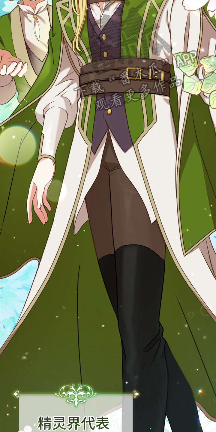 黄昏的世界第6话图