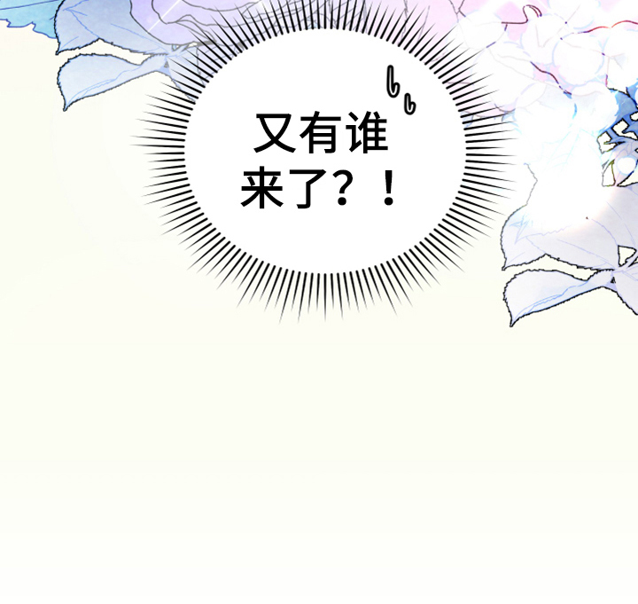 黄昏的世界第9话图