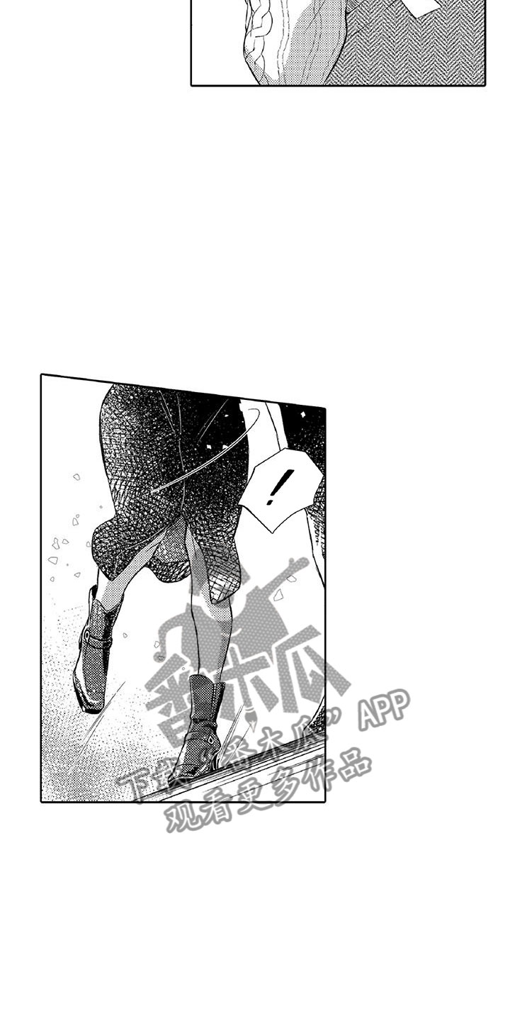 黑道之恋第10话图