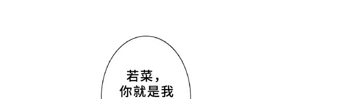 黑道之恋第14话图