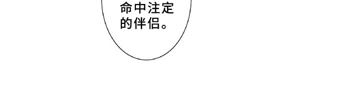 黑道之恋第14话图