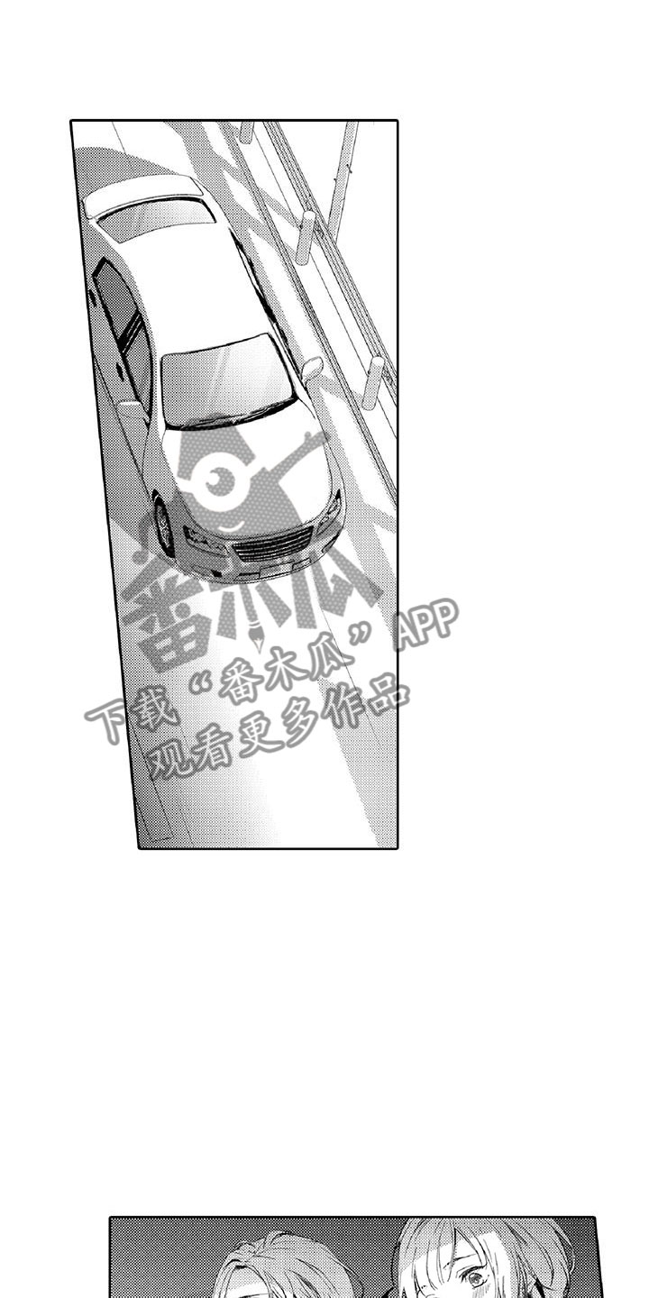 黑道之恋第6话图