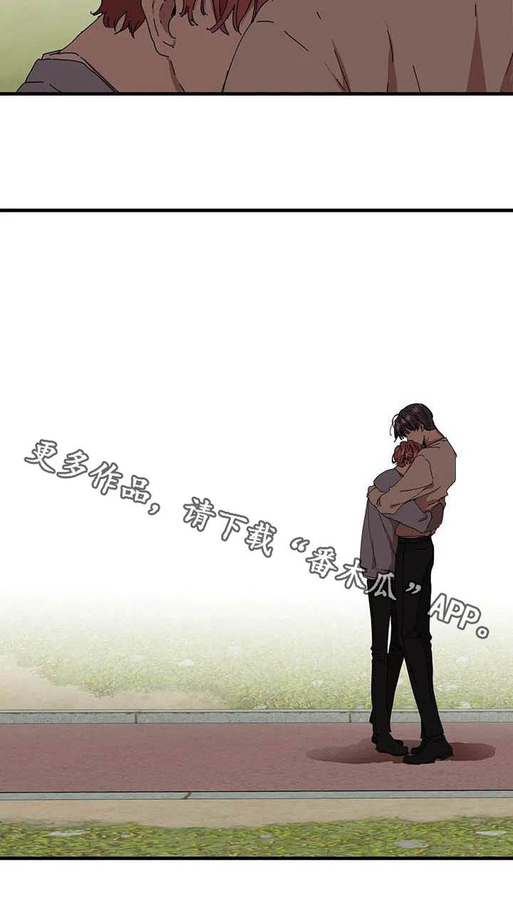 花哨的条件第26话图