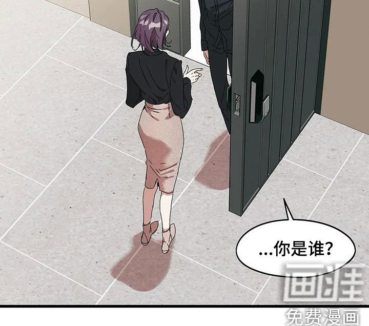 花哨的条件第33话图