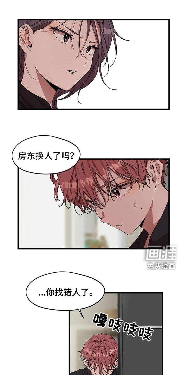 花哨的条件第34话图