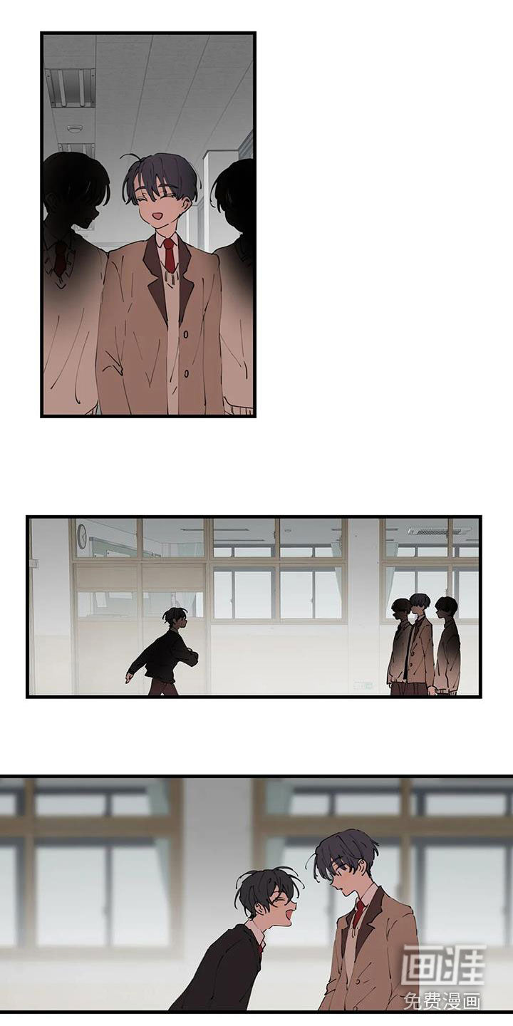 花哨的条件第39话图