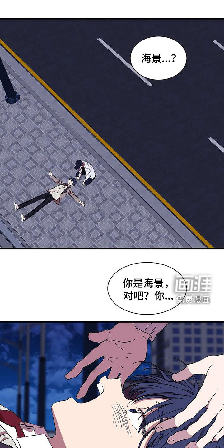 花哨的条件第44话图