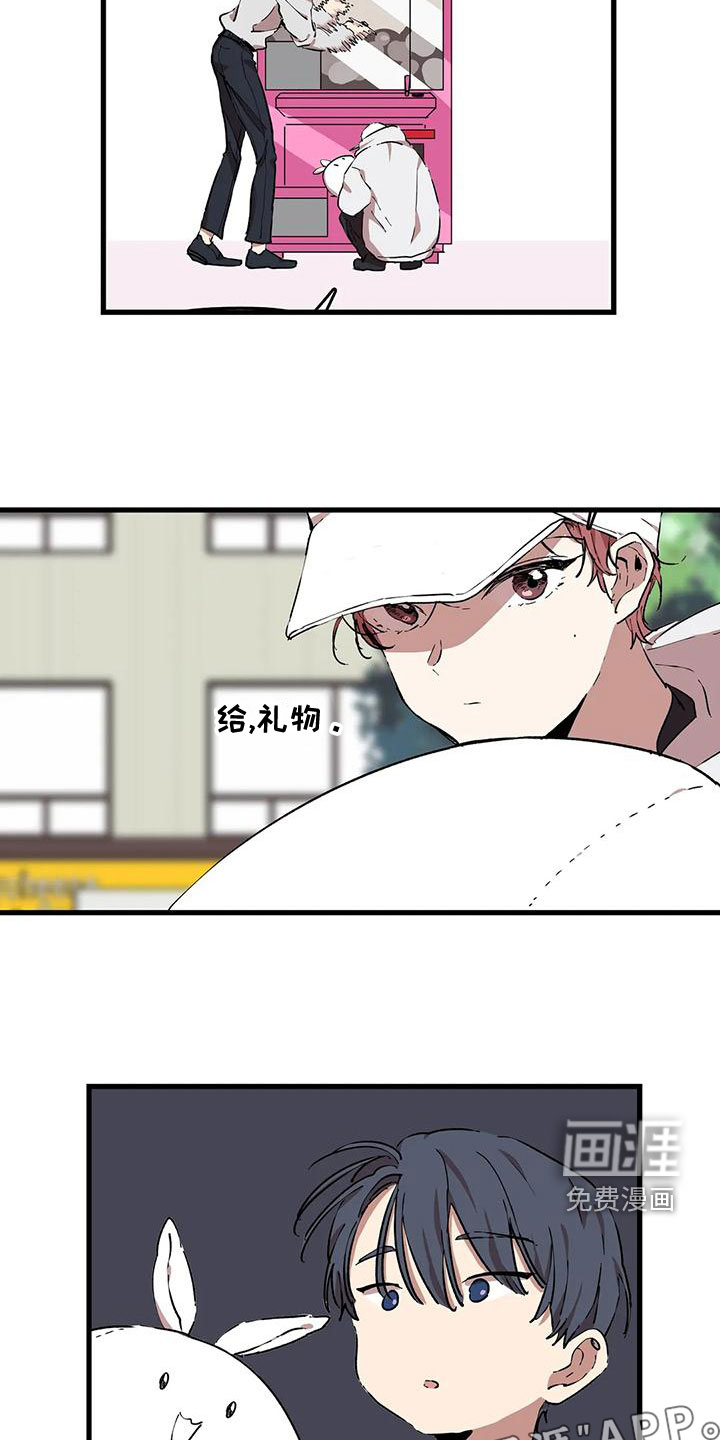 花哨的条件第50话图