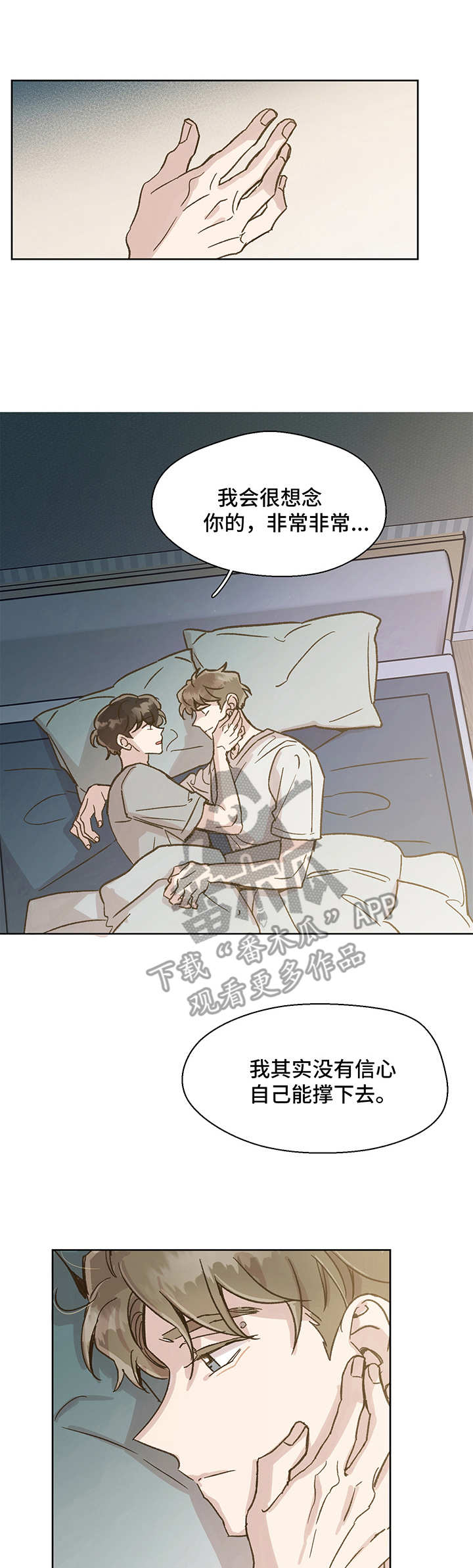 魂寄万圣节第12话图