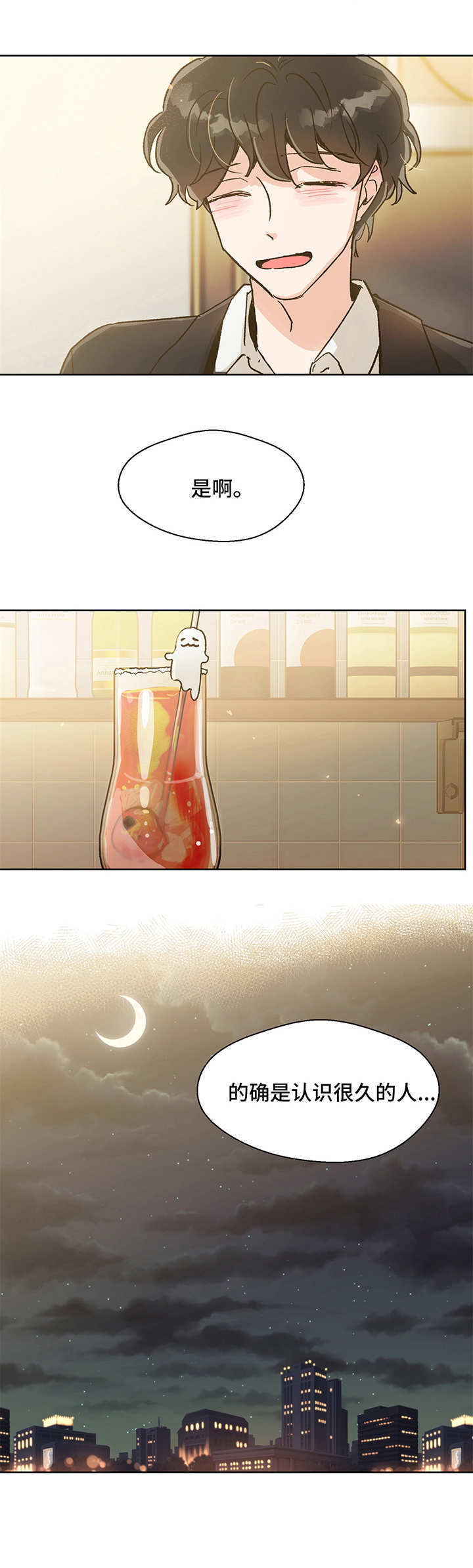魂寄万圣节第12话图