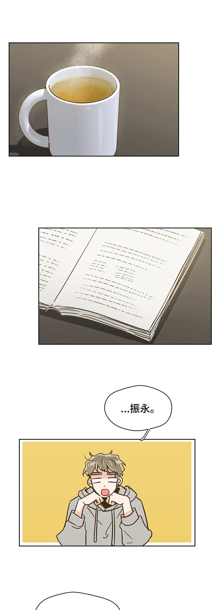 魂寄万圣节第5话图