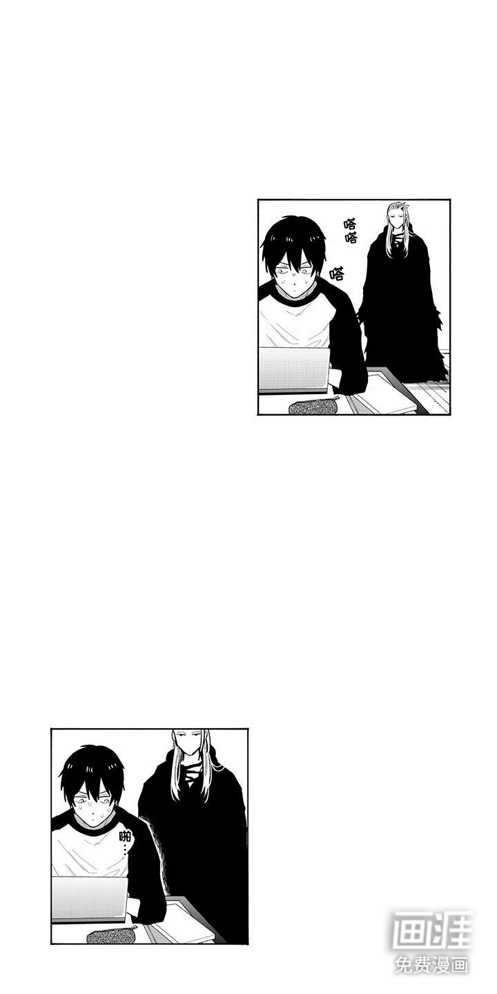 和死神成为朋友第15话图