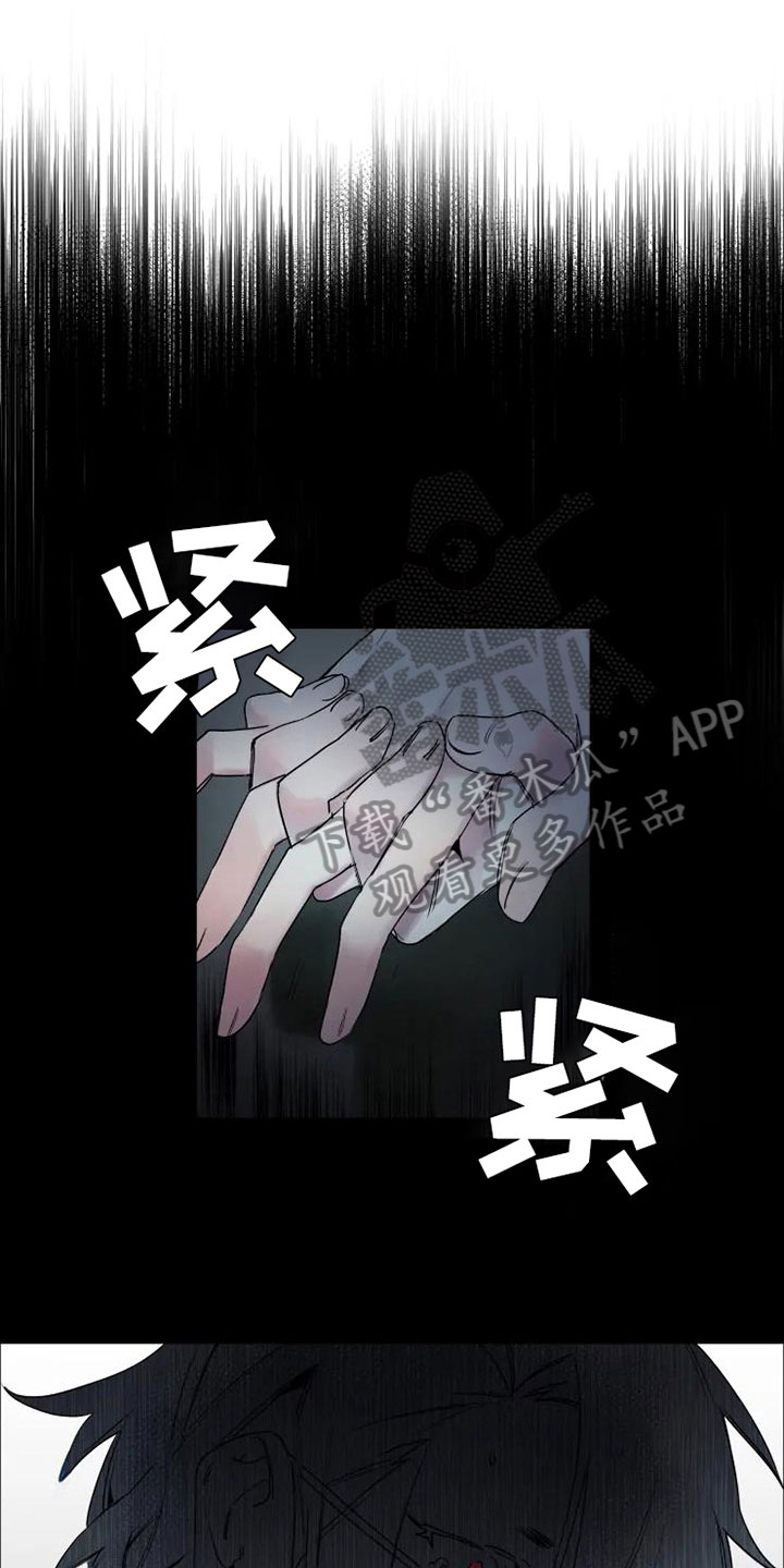 海俊哥别跑了第15话图