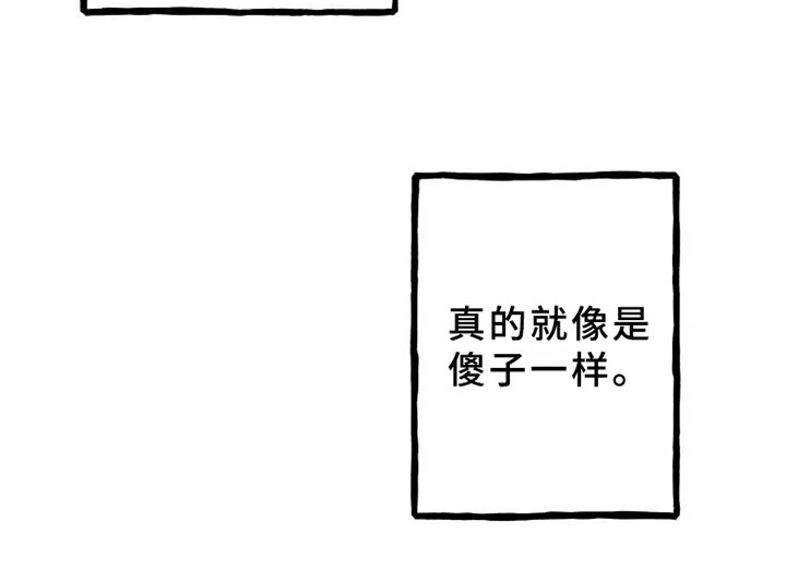 海俊哥别跑了第7话图