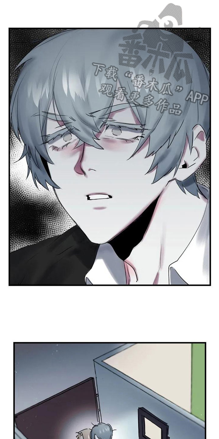 海俊哥别跑了第9话图