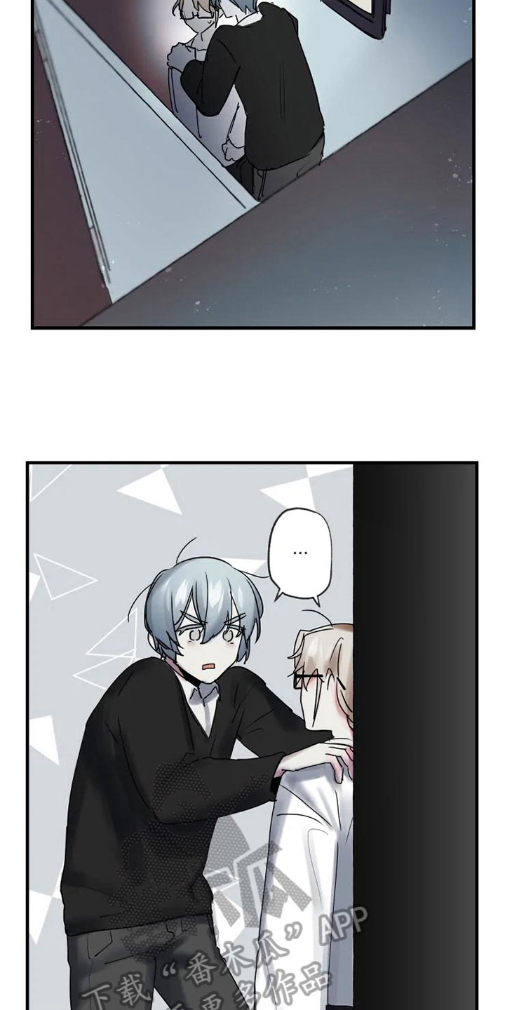 海俊哥别跑了第9话图