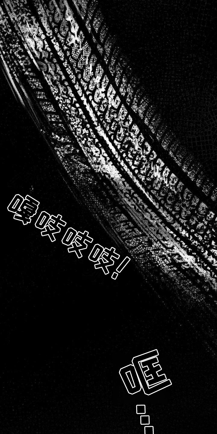 海边的傻瓜第1话图