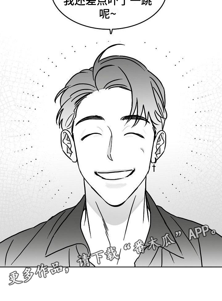 海边的傻瓜第13话图