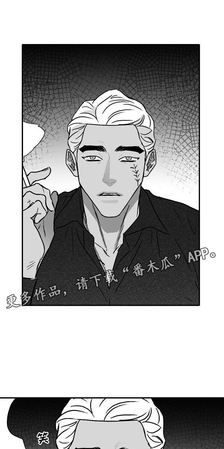 海边的傻瓜第17话图