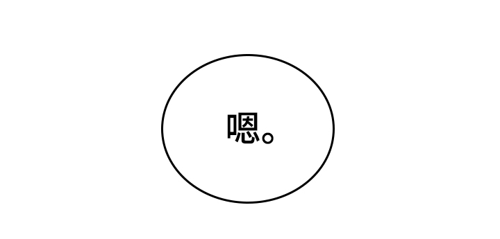 海边的傻瓜第17话图