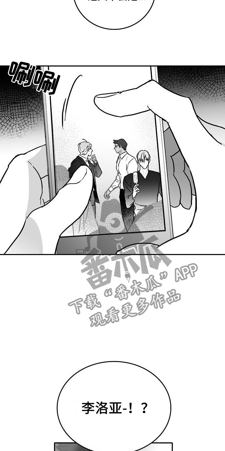 海边的傻瓜第20话图