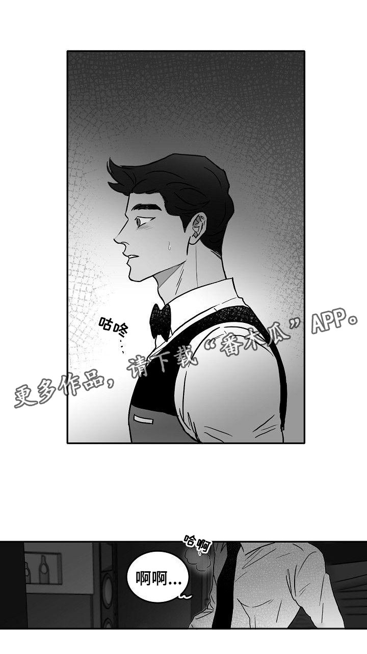 海边的傻瓜第21话图