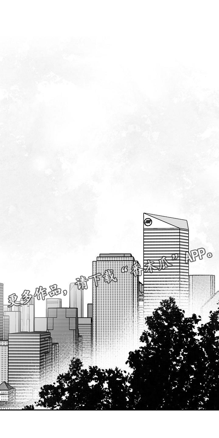 海边的傻瓜第29话图