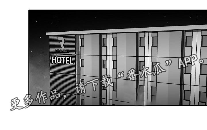 海边的傻瓜第30话图