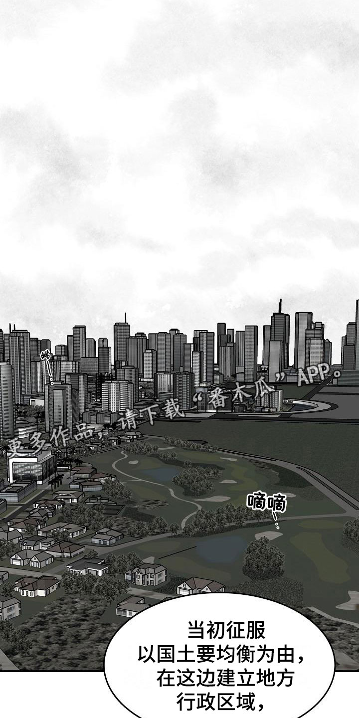 海边的傻瓜第36话图