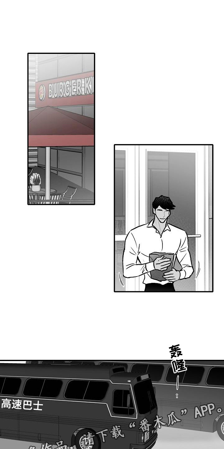 海边的傻瓜第38话图