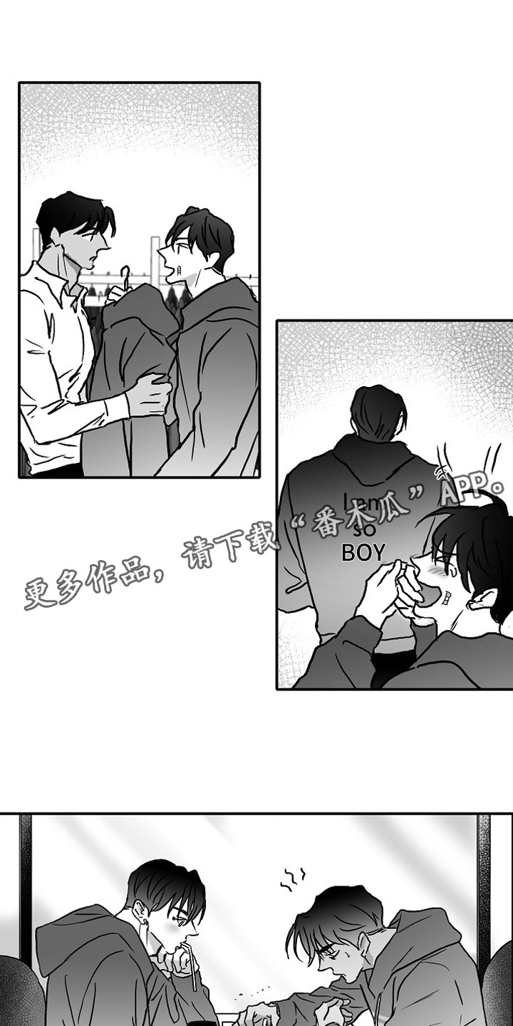 海边的傻瓜第39话图