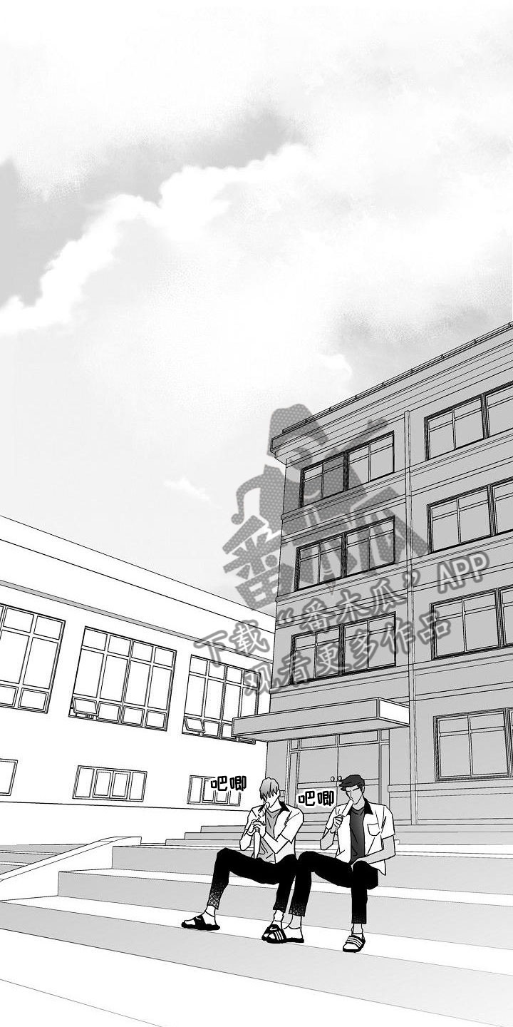 海边的傻瓜第4话图